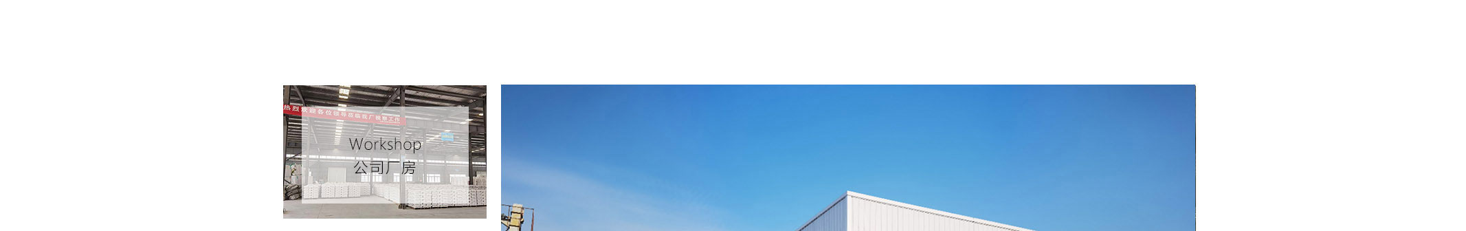 石膏砂漿生產設備 石膏砂漿生產設備